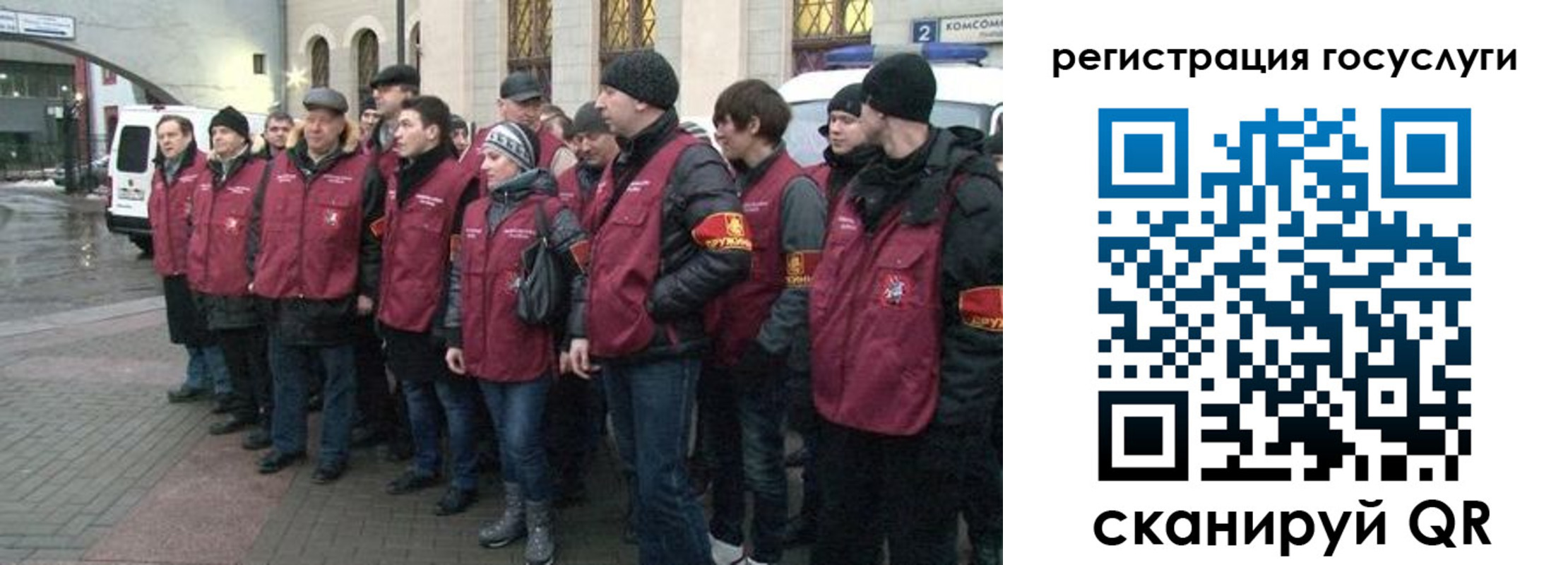 временная регистрация для школы в Керчи