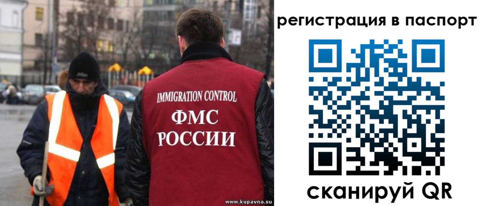 где прописаться в Керчи