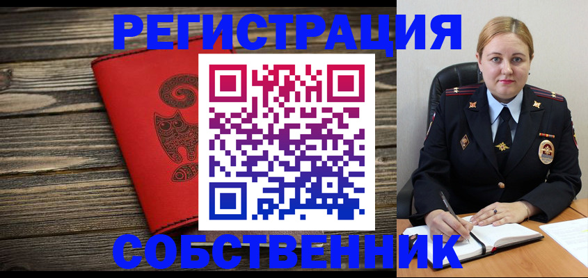 временная регистрация в Керчи